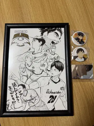 카게야마 토비오 굿즈 세트
