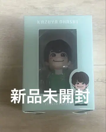 오하시 카즈야 손가락 인형