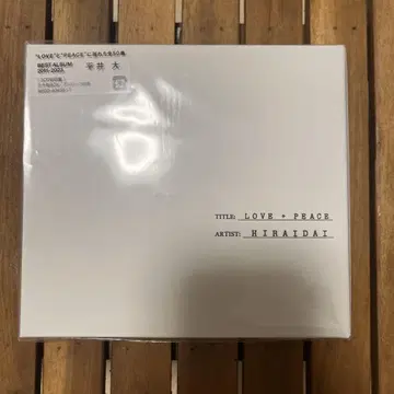 히라이 다이 LOVE+PEACE 베스트 앨범