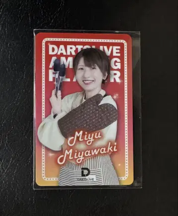 다트 축제 블랙홀 복권 B상 다이너 다트 라이브 카드 미야와키 미유