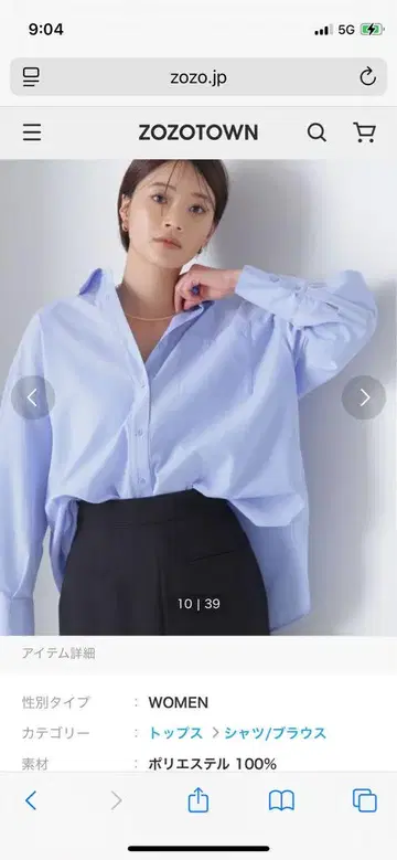 내추럴 뷰티 베이직 라이트 블루 오버 사이즈 긴팔 셔츠