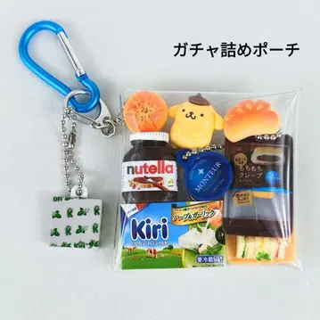 가챠 파우치 Kiri 크레이프 캡슐 토이 카라비너