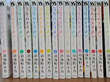 3월의 라이온 1~16권