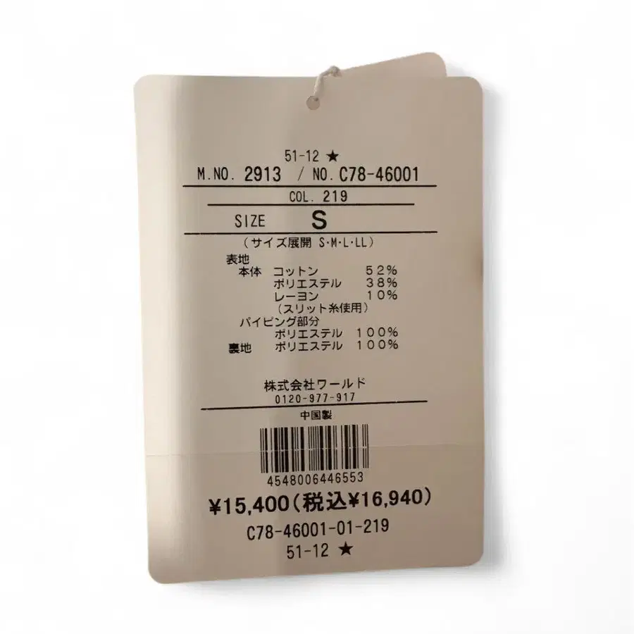 8번째 상품 이미지
