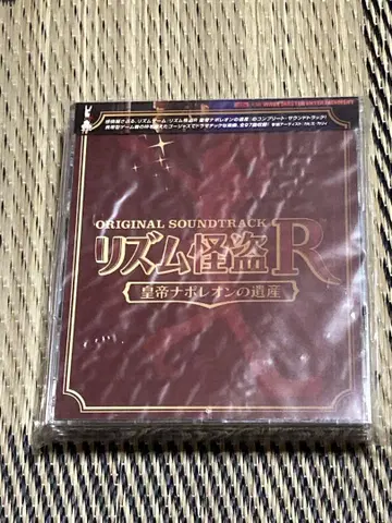 게임 CD 리듬 괴도 R 황제 나폴레옹의 유산 오리지널 사운드트랙