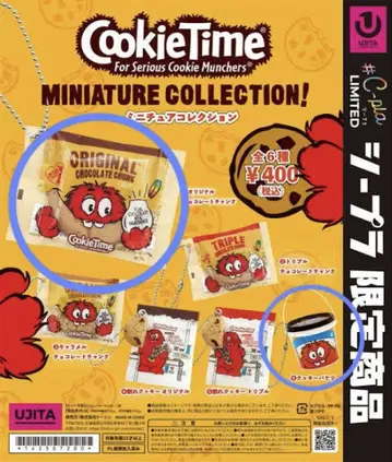 CookieTime 쿠키타임 미니어처 컬렉션 가챠 2개 세트