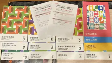 [ 2025년 포사이트 ] 사회보험 노무 기초 강의 10권