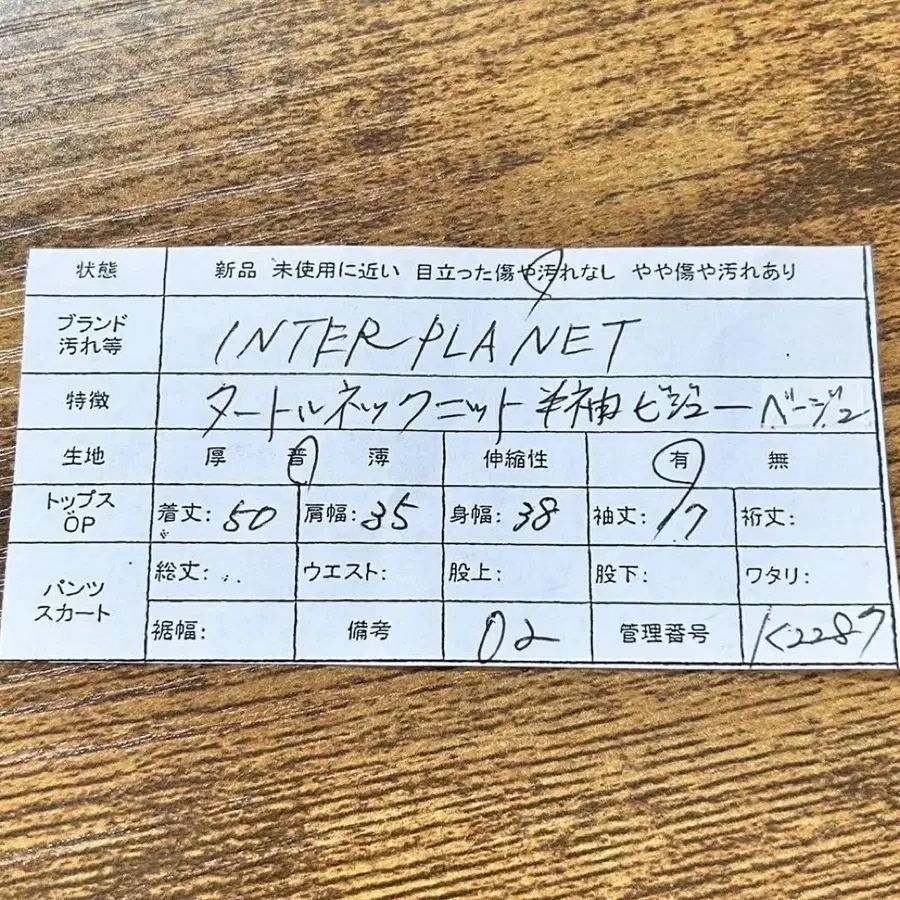 10번째 상품 이미지