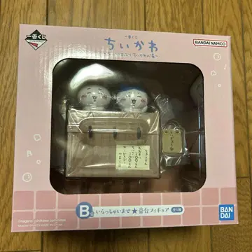 치이카와 (먼작귀) 1번 복권 피규어 B상