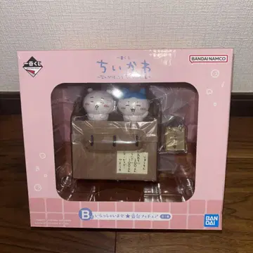치이카와 제일복권 B상