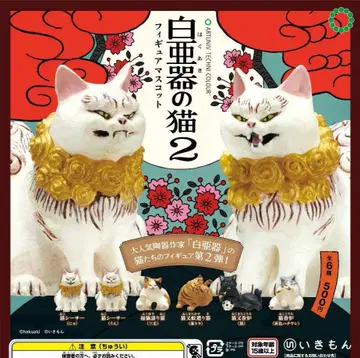 가챠 백악기의 고양이2 고양이 시사