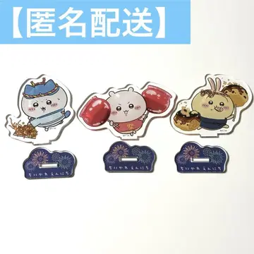 [익명 배송] 치이카와(먼작귀) 엔니치 아크릴 스탠드 3세트