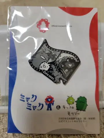 먀크먀크 모리조 키콜로 핀 배지 오사카 간사이 박람회 흑백 공룡