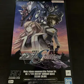 HG 1/144 데스티니 건담 SpecII (클리어 컬러)