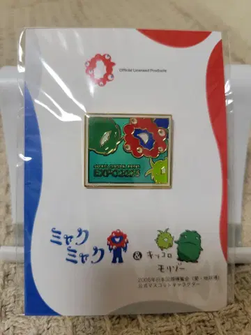 먀크먀크 모리조 키코로 핀 배지 오사카 간사이 만박 니코니코