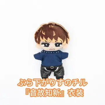 교수형 스노우 [음고지신] 의상