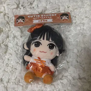 카와모토 에무루 치비누이