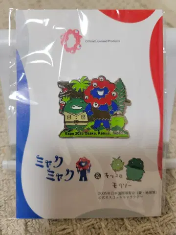 미야쿠미야쿠 모리조 키콜로 핀 배지 오사카 간사이 만박 공룡과 함께