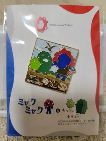 미야쿠미야쿠 모리조 키콜로 핀 배지 오사카 간사이 만박 화석 발굴