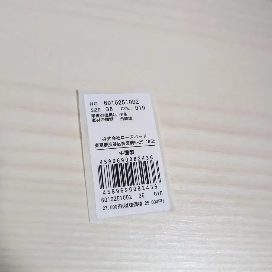 7번째 상품 이미지