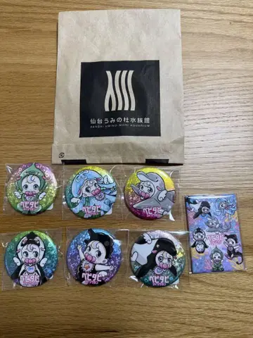 새상품 미사용 우미노모리 수족관 베비타피 콜라보 1