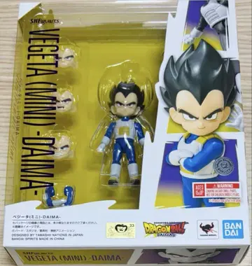 S.H.Figuarts 베지터 (미니) -DAIMA- 드래곤볼