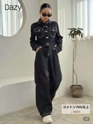 Dazy 블랙 데님 자켓 와이드 팬츠 S