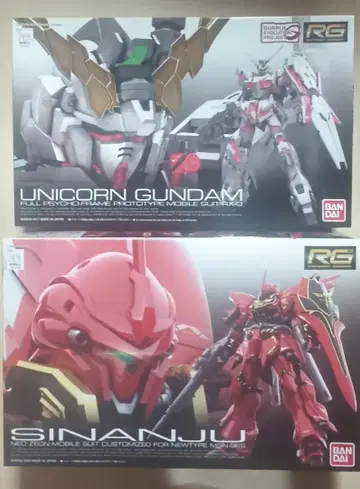 RG 유니콘 건담 & 시난주 세트
