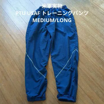 미군 실물 PTU USAF 공군 트레이닝 팬츠 M/R
