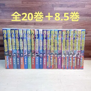 달이 이끄는 이세계 여행 전 20권 + 8.5권 아즈미 케이
