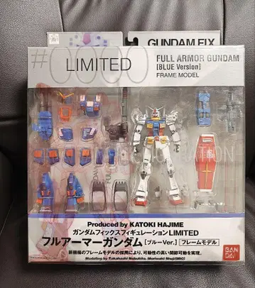 GFF LIMITED FA-78 풀 아머 건담 [블루 Ver.]