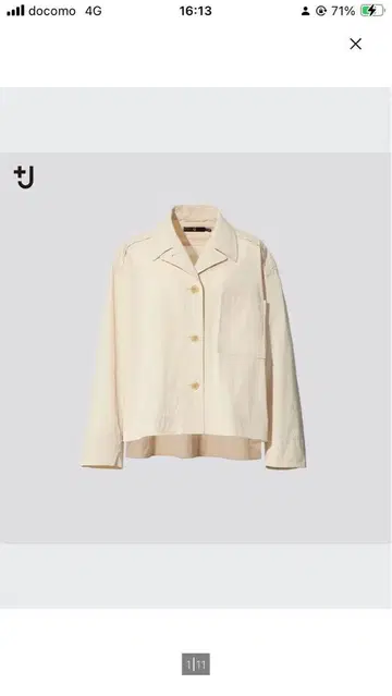 +j 오버 사이즈 셔츠 자켓 WOMEN XXL 아이보리