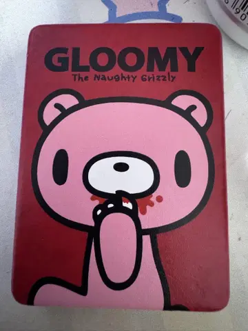 그루미 거울 gloomy