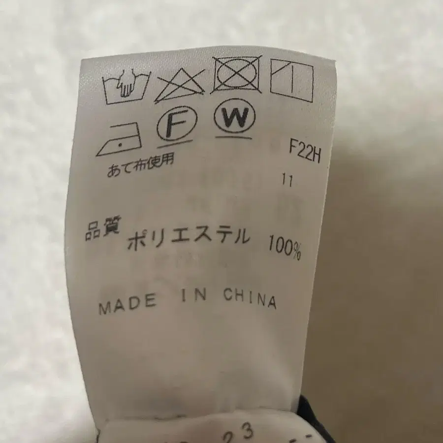 12번째 상품 이미지