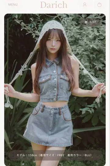darich 스웨이드 파이핑 데님 상의 미니 스커트 셋업