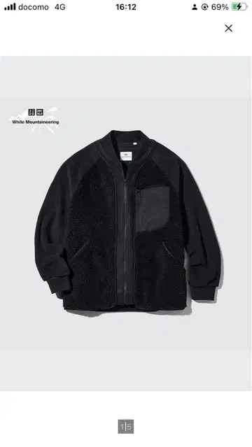 화이트 마운티니어링 플리스 자켓 4XL 블랙