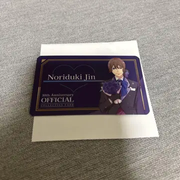 호즈키 진 메시지 카드 프리리즈 10주년전 카드 키풍 트레이딩 카드