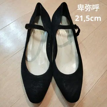 히미코 블랙 펌프스 21.5cm 스트랩 포함