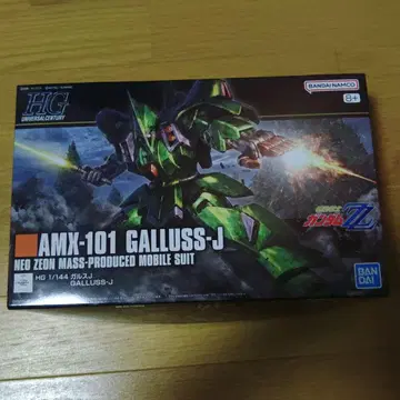 HG 1/144 가루스 J