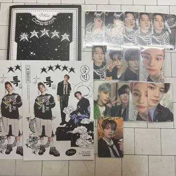 straykids