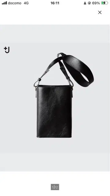 +j 블랙 가죽 숄더백