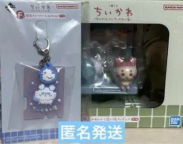 치이카와 제일복권 D상 귀여운 세면대 피규어 F상 러버 참