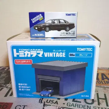 1/64 토미카 닛산 세피로와 토미카라마 빈티지 차고 세트