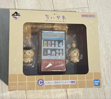 치이카와 (먼작귀) 제일복권 목욕 후 피규어