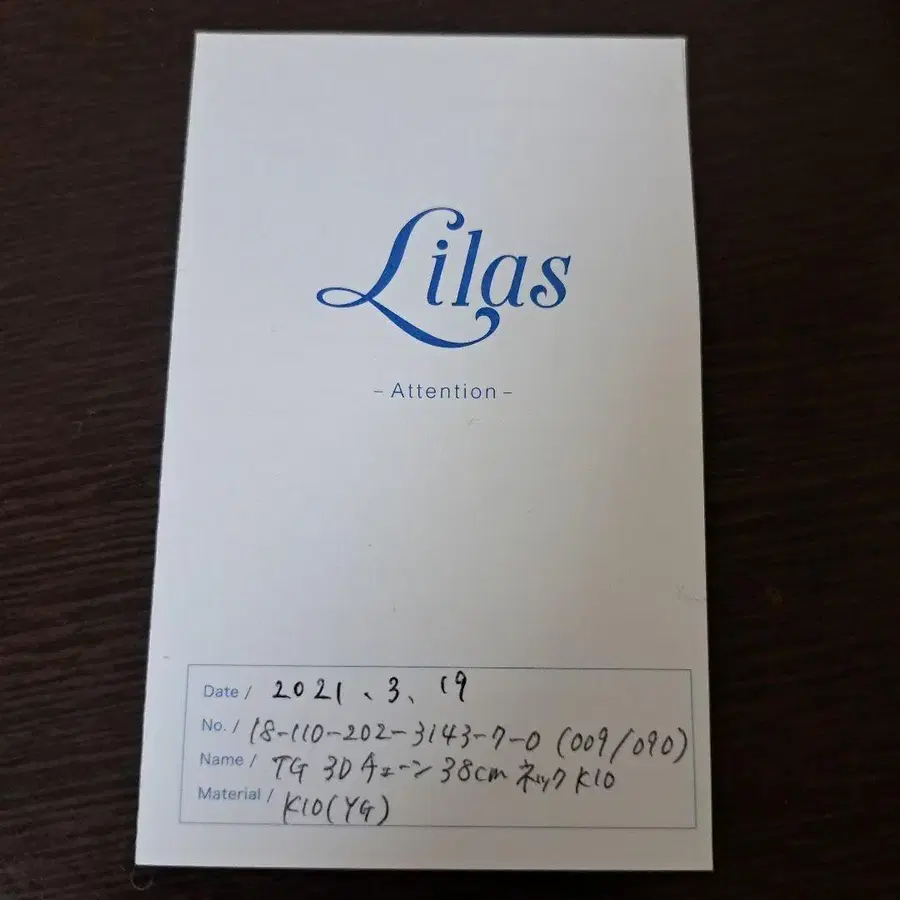 9번째 상품 이미지