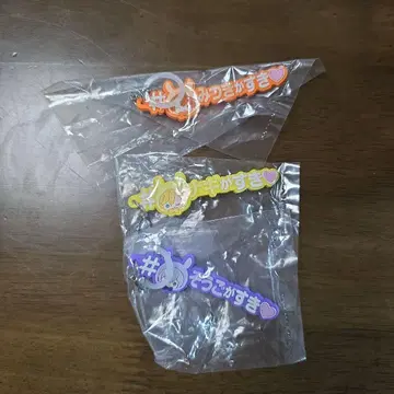 아이나나 메지루시 액세서리 해시태그 ver.