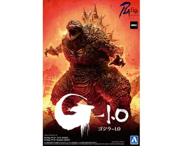 PLAfig 고질라-1.0