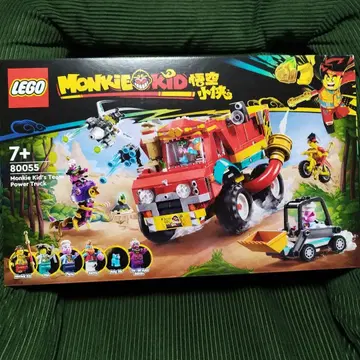 LEGO 80055 몽키 키드의 파워 트랙