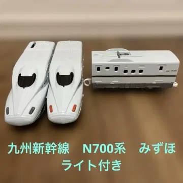 프라레일 라이트 규슈 신칸센 N700계 미즈호