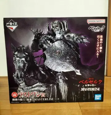 제일복권 베르세르크 반격의 맹세 라스트원상 해골의 기사 (기승)